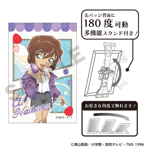 『名探偵コナン』グリッターアート缶バッジ 灰原哀 アイスキャンディー