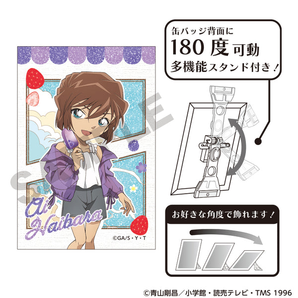 『名探偵コナン』グリッターアート缶バッジ 灰原哀 アイスキャンディー