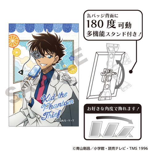 『名探偵コナン』グリッターアート缶バッジ 怪盗キッド アイスキャンディー