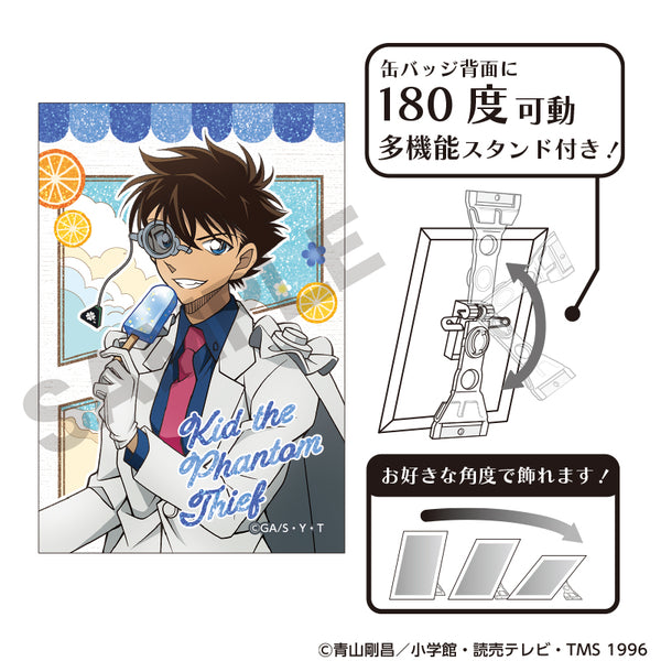 『名探偵コナン』グリッターアート缶バッジ 怪盗キッド アイスキャンディー