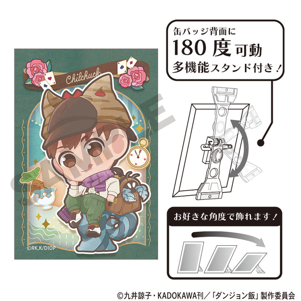 『ダンジョン飯』アート缶バッジ チルチャック 童話 ミニキャラ