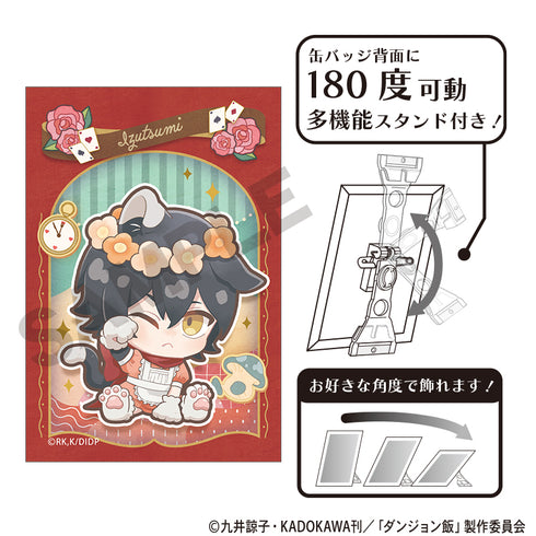《地城飯》藝術徽章 伊津美 童話 迷你角色