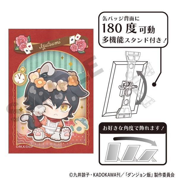 『ダンジョン飯』アート缶バッジ イヅツミ 童話 ミニキャラ