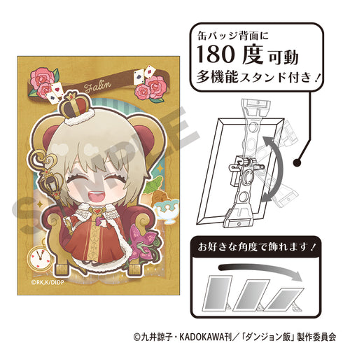 《地城飯》藝術徽章 法琳 童話 迷你角色
