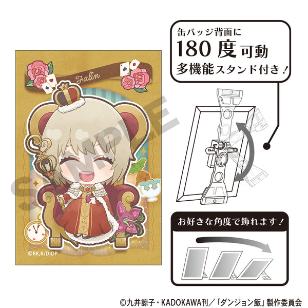 『ダンジョン飯』アート缶バッジ ファリン 童話 ミニキャラ