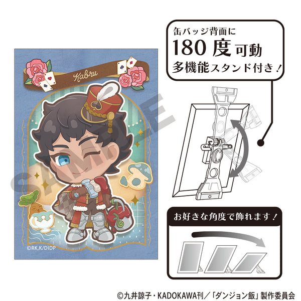 『ダンジョン飯』アート缶バッジ カブルー 童話 ミニキャラ