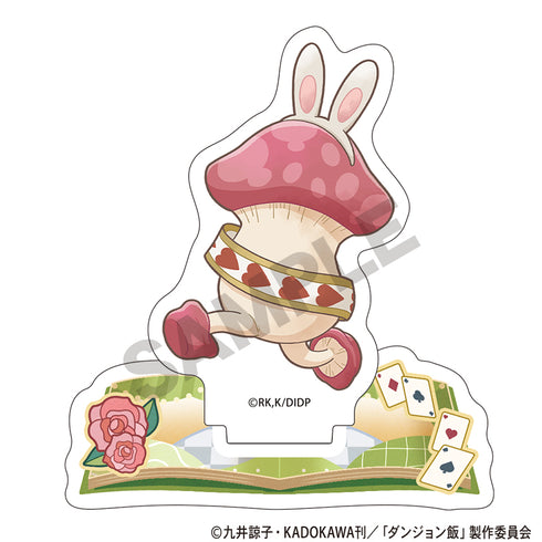 『ダンジョン飯』アクリルスタンド 歩き茸 童話 ミニキャラ