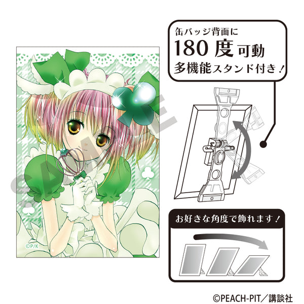《守护甜心!》艺术徽章 护身符三叶草