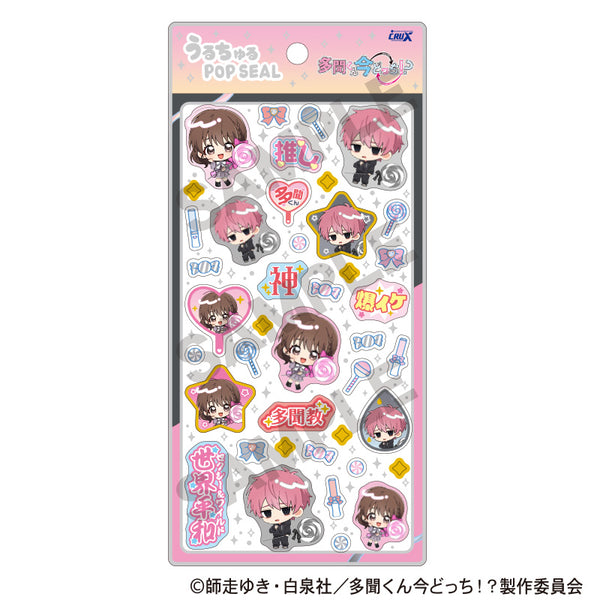 《多闻君现在在哪儿!?》乌鲁楚鲁 POP SEAL 粉黑双色 糖果
