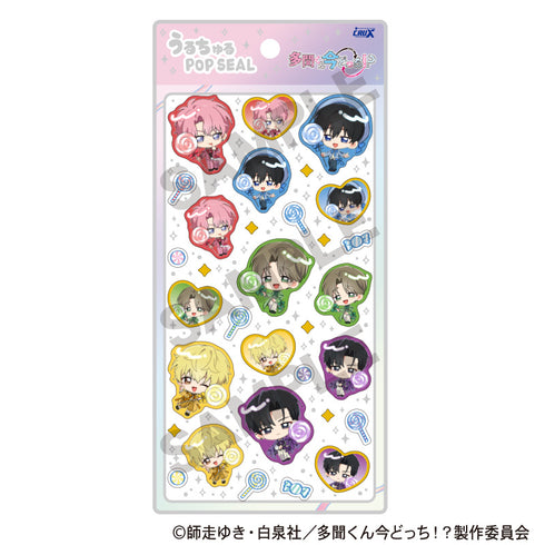 《多聞君現在在哪邊!?》烏魯楚魯 POP SEAL 繽紛糖果