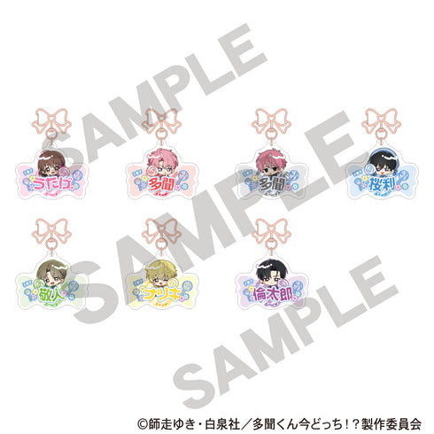 『多聞くん今どっち!?』トレーディングお名前アクリルキーホルダー キャンディ【BOX】