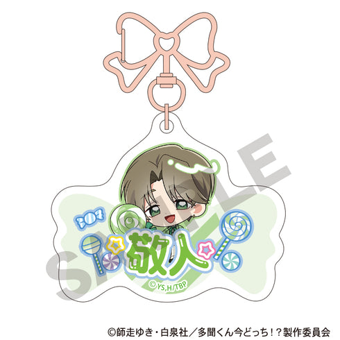 『多聞くん今どっち!?』トレーディングお名前アクリルキーホルダー キャンディ【BOX】