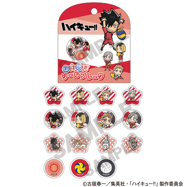 『ハイキュー!!』おはじきシールフレーク 音駒高校