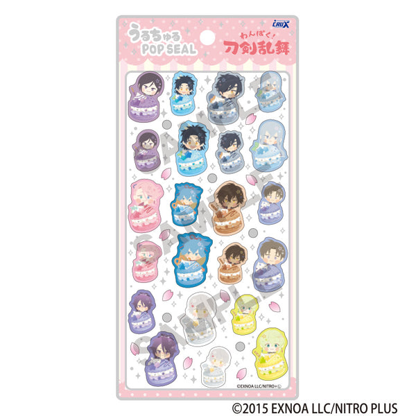 『わんぱく!刀剣乱舞』うるちゅるPOPSEAL マカロン