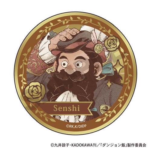 《地牢饭》收藏级金色金属徽章 童话【套装】