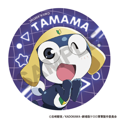 《新剧场版☆凯罗罗军曹 复活后地球即刻面临灭亡危机!》收藏徽章【套装】