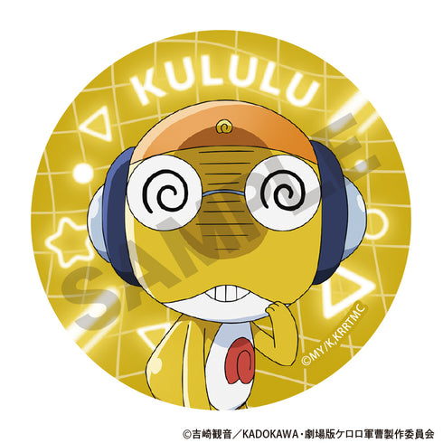 《新剧场版☆凯罗罗军曹 复活后地球即刻面临灭亡危机!》收藏徽章【套装】