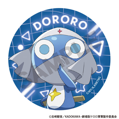 《新剧场版☆凯罗罗军曹 复活后地球即刻面临灭亡危机!》收藏徽章【套装】