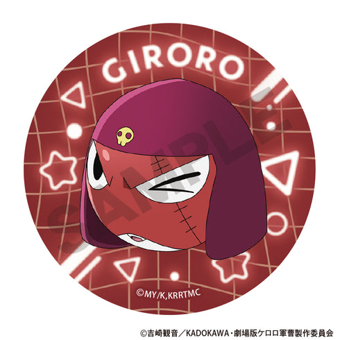 《新剧场版☆凯罗罗军曹 复活后地球即刻面临灭亡危机!》收藏徽章【套装】