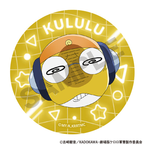 《新剧场版☆凯罗罗军曹 复活后地球即刻面临灭亡危机!》收藏徽章【套装】