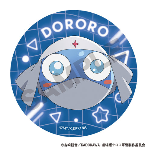 《新剧场版☆凯罗罗军曹 复活后地球即刻面临灭亡危机!》收藏徽章【套装】