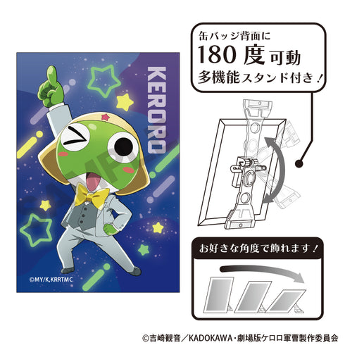 "Sergeant Keroro: The New Movie - Resurrected and Immediately Threatening to Destroy the Earth!" Art Pin Badge: Keroro
