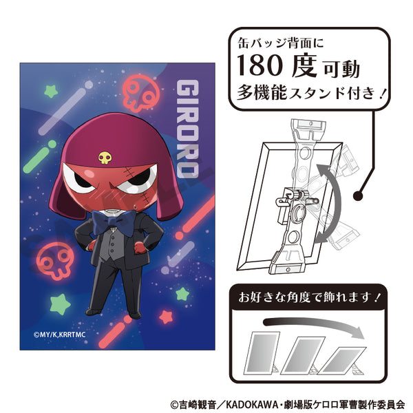 "Sergeant Keroro: The New Movie - Resurrected and Immediately Threatening to Destroy the Earth!" Art Pin Badge: Giroro