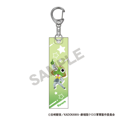 "Sergeant Keroro: The New Movie - Resurrected and Immediately Threatening to Destroy the Earth!" Acrylic Stick Keychain - Keroro