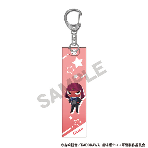 "Sergeant Keroro: The New Movie - Resurrected and Immediately Threatening to Destroy the Earth!" Acrylic Stick Keychain: Giroro