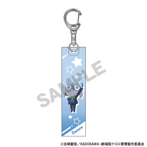"Sergeant Keroro: The New Movie - Resurrected and Immediately Threatening to Destroy the Earth!" Acrylic Stick Keychain: Dororo