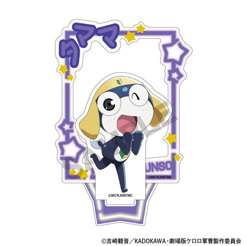 "Sergeant Keroro: The New Movie - Resurrected and Immediately Threatening to Destroy the Earth!" Acrylic Stand: Tamama