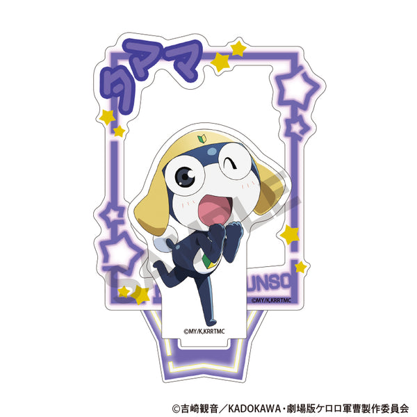 『新劇場版☆ケロロ軍曹 復活して速攻地球滅亡の危機であります!』アクリルスタンド タママ