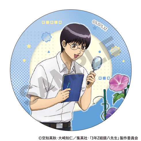 《3年Z班银八老师》收藏款徽章 自由研究【套装】