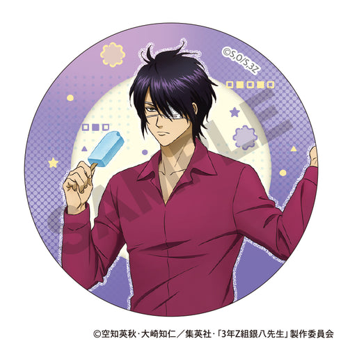 《3年Z班银八老师》收藏款徽章 自由研究【套装】