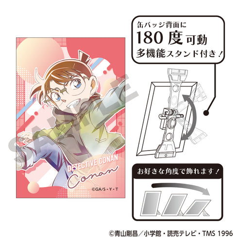 『名探偵コナン』アート缶バッジ 江戸川コナン ジャンプ クラパレット