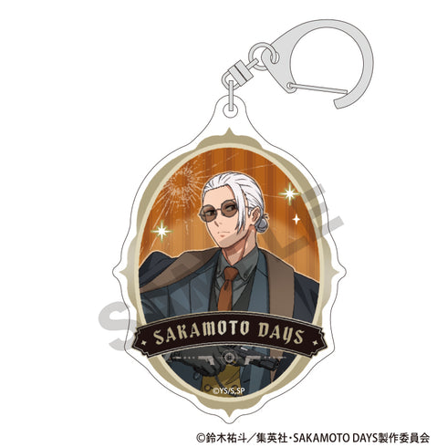 『SAKAMOTO DAYS』トレーディングアクリルキーホルダー ゴージャススーツ【BOX】