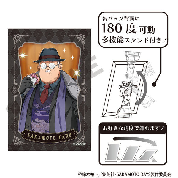 『SAKAMOTO DAYS』アート缶バッジ 坂本太郎A ゴージャススーツ