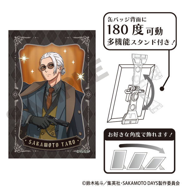 『SAKAMOTO DAYS』アート缶バッジ 坂本太郎B ゴージャススーツ