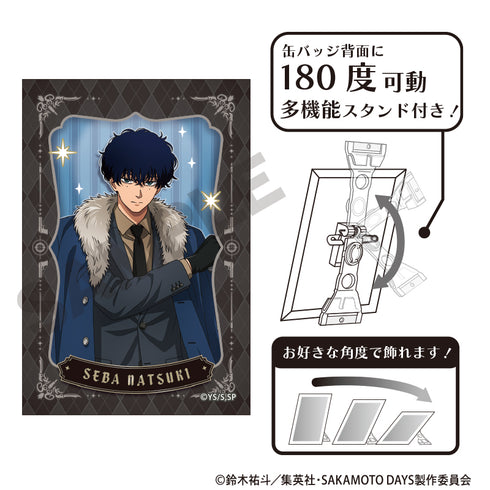 『SAKAMOTO DAYS』アート缶バッジ 勢羽夏生 ゴージャススーツ