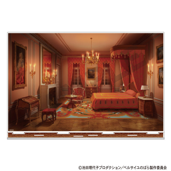 『ベルサイユのばら』背景アクリルスタンド オスカル 部屋