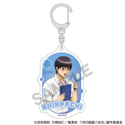 《3年Z班 銀八老師》收藏級壓克力鑰匙圈 自由研究【盒裝】