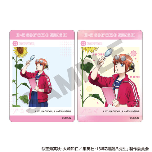 『3年Z組銀八先生』トレーディングパノラマイド 自由研究【BOX】