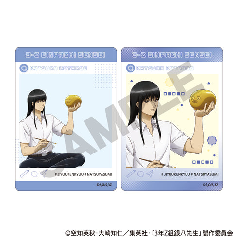 『3年Z組銀八先生』トレーディングパノラマイド 自由研究【BOX】