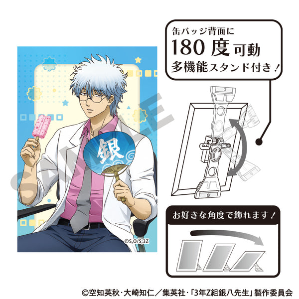 "3rd Year Class Z: Mr. Ginpachi" Art Pin Badge: Ginpachi Sakata—Independent Research Project