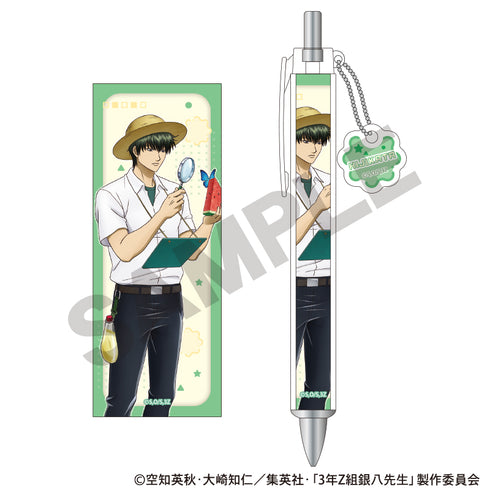 《3年Z班银八老师》挂饰圆珠笔 土方十四郎 自由研究