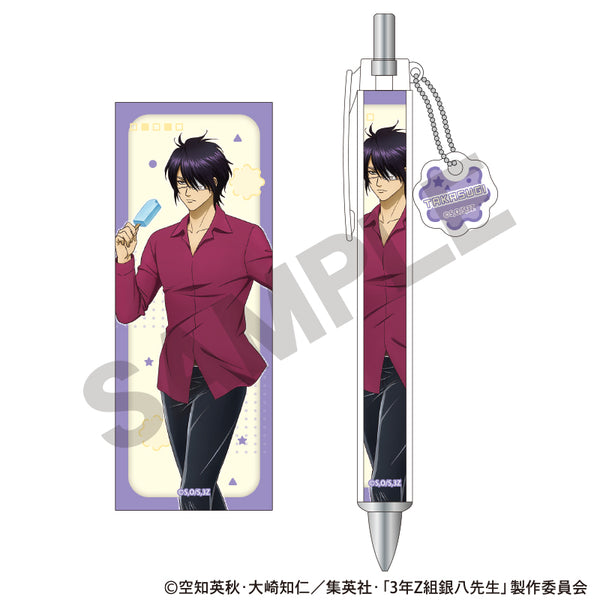 "Class 3-Z: Mr. Ginpachi" Ballpoint Pen with Charm: Shinsuke Takasugi—Independent Research Project