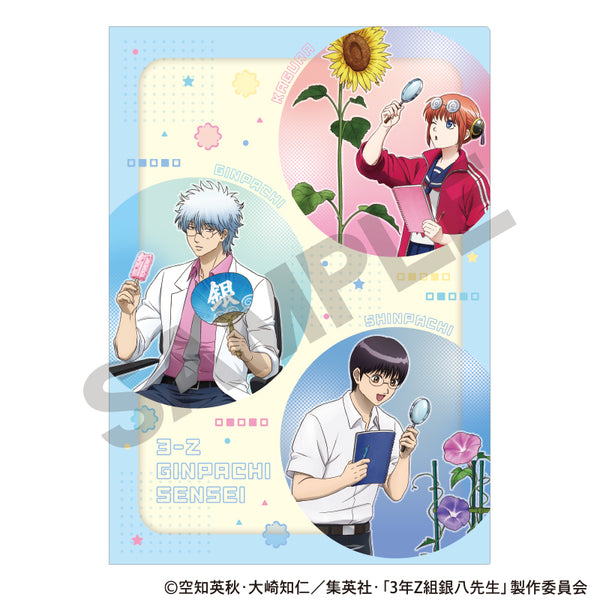 "3rd Year Class Z: Mr. Ginpachi" Single Clear File: Ginpachi, Shinpachi, & Kagura—Independent Research Project