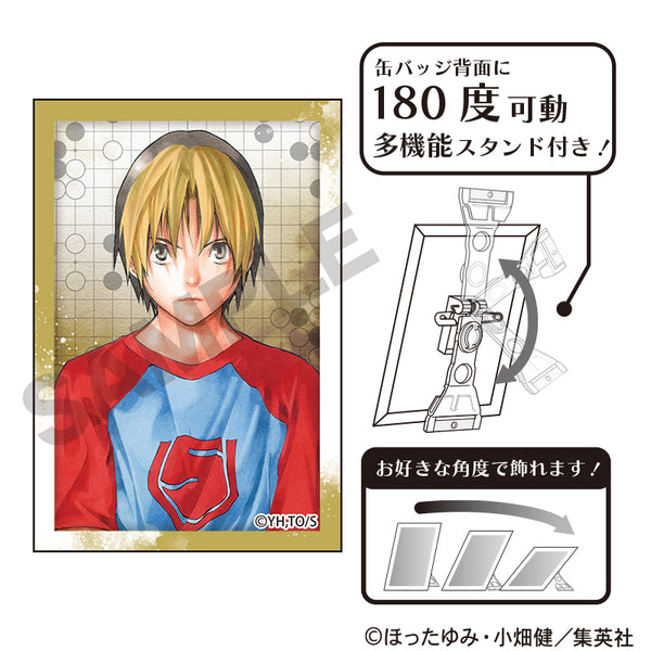 "Hikaru no Go" Art Pin: Hikaru Shindo B