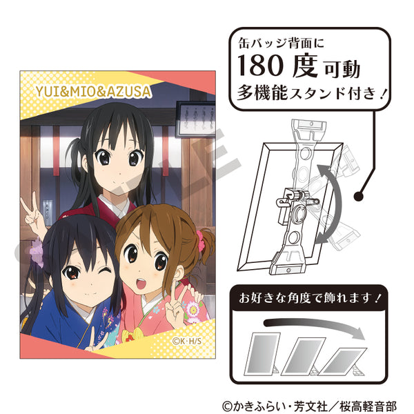 『けいおん!』アート缶バッジ 着物