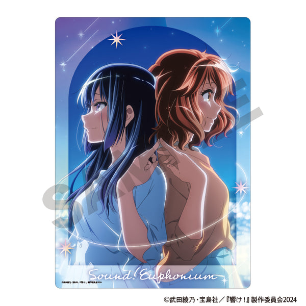 『響け!ユーフォニアム』下敷き 夜空